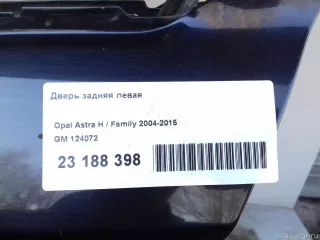 124072 Дверь задняя левая Opel Astra H Арт E23188398, вид 10