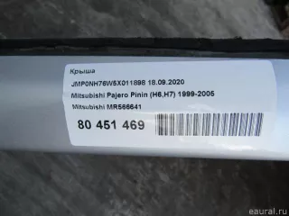 MR566641 Крыша Mitsubishi Pajero Pinin Арт E80451469, вид 12