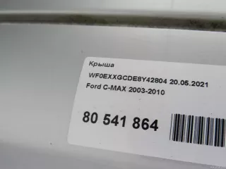 Крыша Ford C-max 1 2004г.  - Фото 10