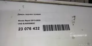 5JA833052C Дверь задняя правая Skoda Rapid Арт E23076432, вид 13