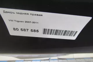 5N0833056A Дверь задняя правая Volkswagen Tiguan 1 Арт E80587585, вид 14