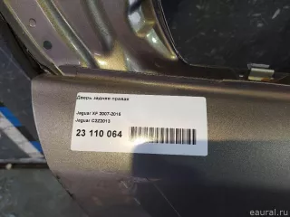 C2Z2013 Дверь задняя правая Jaguar XF 250 Арт E23110064, вид 5