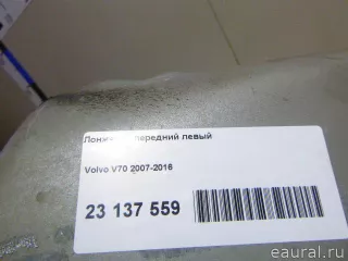  Лонжерон передний левый Volvo V70 3 Арт E23137559, вид 7