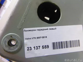  Лонжерон передний левый Volvo V70 3 Арт E23137559, вид 8