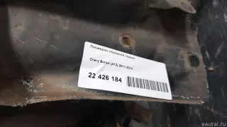  Лонжерон передний левый Chery A13 Арт E22426184, вид 12