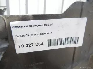  Лонжерон передний левый Citroen C3 Picasso Арт E70327254, вид 17