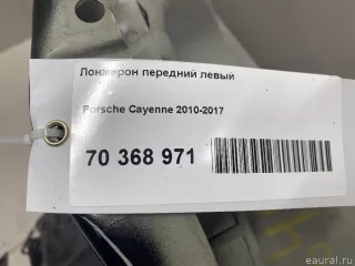  Лонжерон передний левый Porsche Cayenne 958 Арт E70368971, вид 10