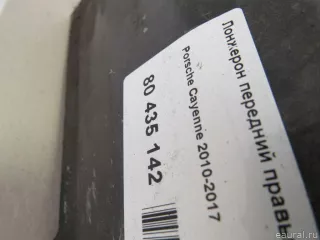  Лонжерон передний правый Porsche Cayenne 958 Арт E80435142, вид 5