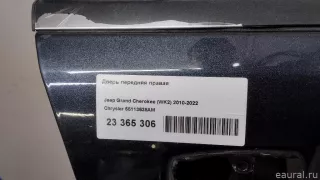 55113638AM Дверь передняя правая Jeep Grand Cherokee IV (WK2) Арт E23365306, вид 5