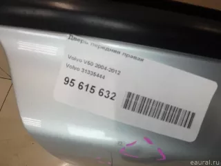 31335444 Дверь передняя правая Volvo S40 2 Арт E95615632, вид 6