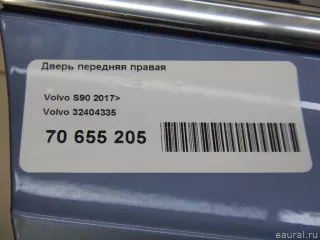 32404335 Дверь передняя правая Volvo S90 2 Арт E70655205, вид 16