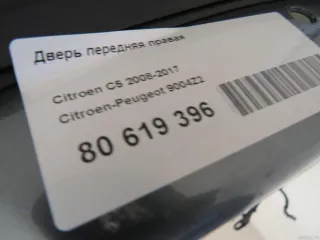 9004Z2 Дверь передняя правая Citroen C5 2 Арт E80619396, вид 13