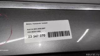 8E0831052J Дверь передняя правая Audi A4 B7 Арт E23347370, вид 6