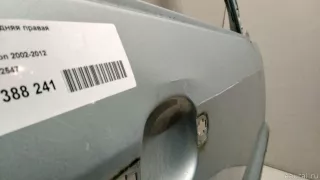 1692547 Дверь передняя правая Ford Fusion 1 Арт E22388241, вид 12