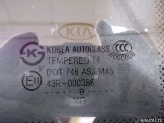  Стекло люка Kia Magentis MG Арт E60016915, вид 3
