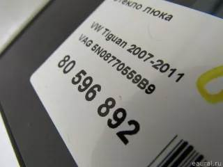 5N08770559B9 Стекло люка Audi Q5 1 Арт E80596892, вид 7