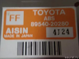 8954020280 Блок управления ABS Toyota Carina E Арт E1554322, вид 2