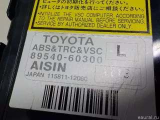 8954060300 Блок управления ABS Toyota Land Cruiser 100 Арт E51623289, вид 9