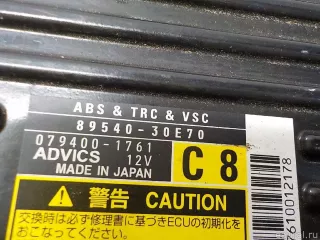 8954030E70 Блок управления ABS Lexus GS 4 Арт E50651032, вид 4