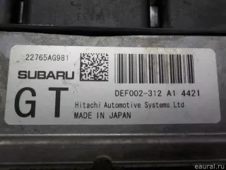 22765AG981 Блок управления двигателем Subaru Forester SJ Арт E50855152, вид 6