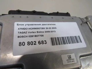 0261B07708 Блок управления двигателем Chery fora Арт E80802683, вид 5