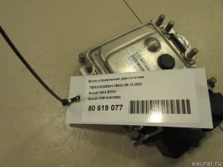 3391061M00 Блок управления двигателем Suzuki SX4 2 Арт E80810542, вид 6