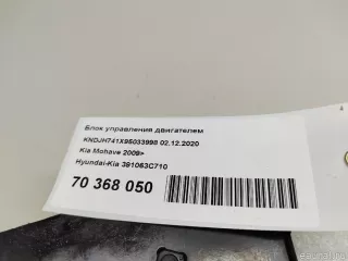391063C710 Блок управления двигателем Kia Mohave Арт E70368050, вид 6