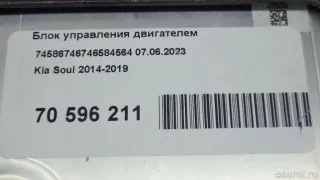 391602A740 Блок управления двигателем Kia Soul 2 Арт E70596211, вид 11