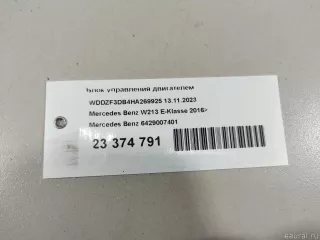 6429007401 Блок управления двигателем Mercedes S C217 Арт E23374791, вид 14