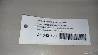 2749001600 Блок управления двигателем Mercedes C W205 Арт E23343229, вид 12