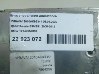 12147557809 Блок управления двигателем BMW 3 E90/E91/E92/E93 Арт E22923072, вид 15