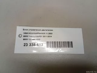 12148614302 Блок управления двигателем BMW 1 F20/F21 Арт E23338613, вид 6