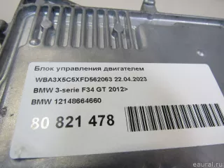 12148664660 Блок управления двигателем BMW 2 F22/F23 Арт E80821478, вид 9