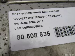 06F906056EK Блок управления двигателем Volkswagen Jetta 5 Арт E80508835, вид 7
