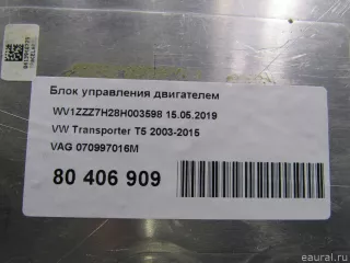 070997016M Блок управления двигателем Volkswagen Transporter T5 Арт E80607348, вид 5