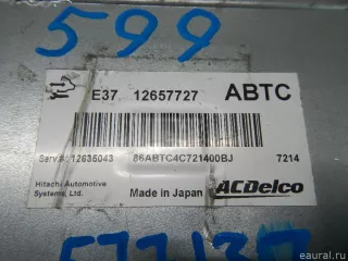 12657727 Блок управления двигателем Chevrolet Captiva Арт E70577137, вид 6