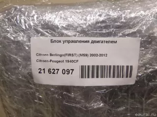 1940CF Блок управления двигателем Citroen Berlingo 1 restailing Арт E21627097, вид 6