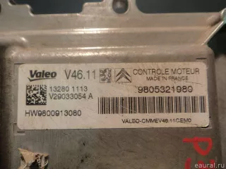 1609335980 Блок управления двигателем Citroen C-Elysee Арт E1905148, вид 4