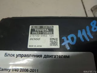 8966133B60 Блок управления двигателем Toyota Camry XV30 Арт E70111807, вид 5