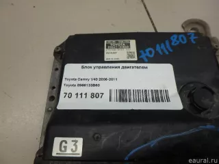 8966133B60 Блок управления двигателем Toyota Camry XV30 Арт E70111807, вид 6