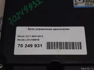L37J18881B Блок управления двигателем Mazda CX-7 Арт E70249931, вид 6