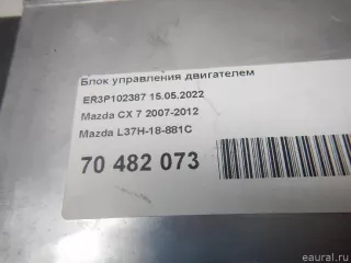 L37H18881C Блок управления двигателем Mazda CX-7 Арт E70482073, вид 4