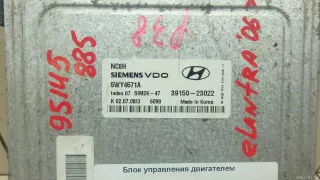 3915023022 Блок управления двигателем Hyundai Elantra HD Арт E95145885, вид 5