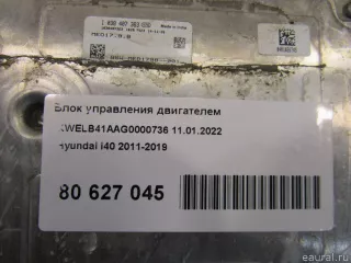 391102BAS3 Блок управления двигателем Hyundai i40  Арт E80761832, вид 5