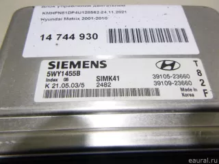 3910923660 Блок управления двигателем Hyundai Matrix Арт E14744930, вид 2
