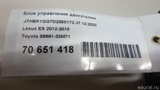 8966133M71 Блок управления двигателем Lexus ES 6 Арт E70651418, вид 10