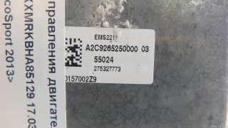  Блок управления двигателем Ford EcoSport Арт E95216637, вид 5