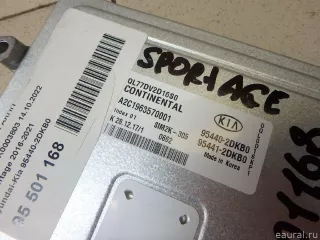 954402DKB0 Блок управления АКПП Kia Sportage 4 Арт E95501168, вид 3