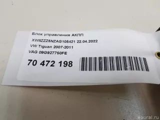 09G927750FE Блок управления АКПП Volkswagen Tiguan 1 Арт E70472198, вид 5