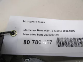 2038203142 Двигатель электролюка Mercedes S W221 Арт E80780467, вид 4